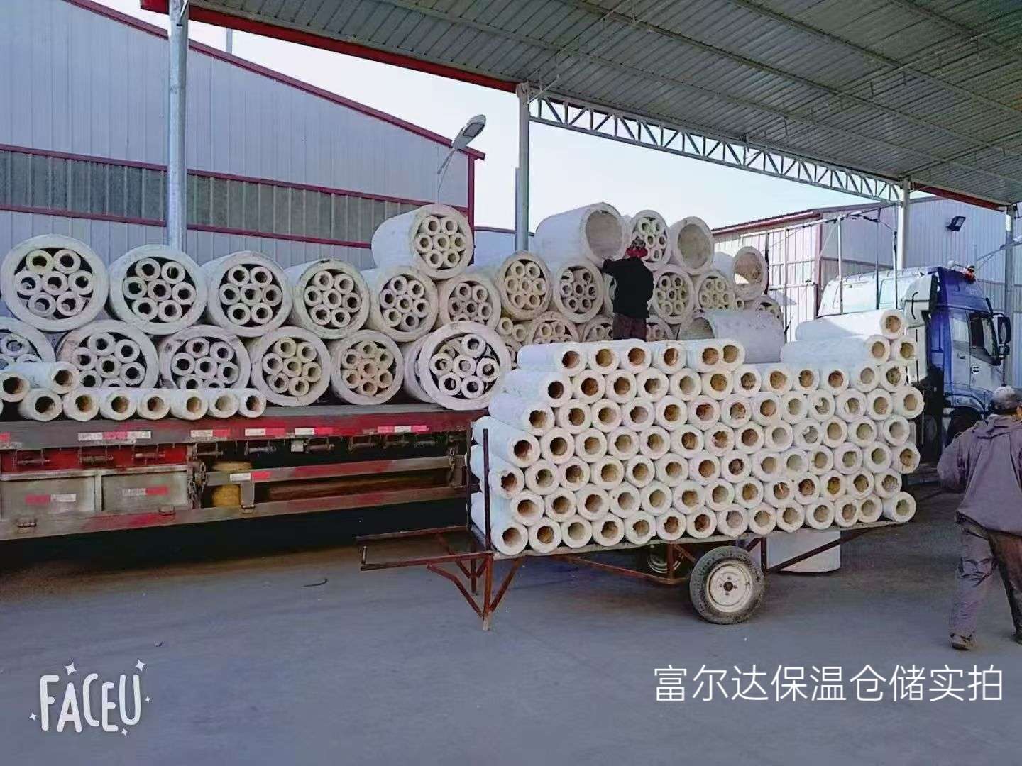 咸阳市窑炉保温板硅酸铝管 - 推荐
